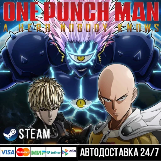 ONE PUNCH MAN: A HERO NOBODY KNOWS СТИМ Steam Gift