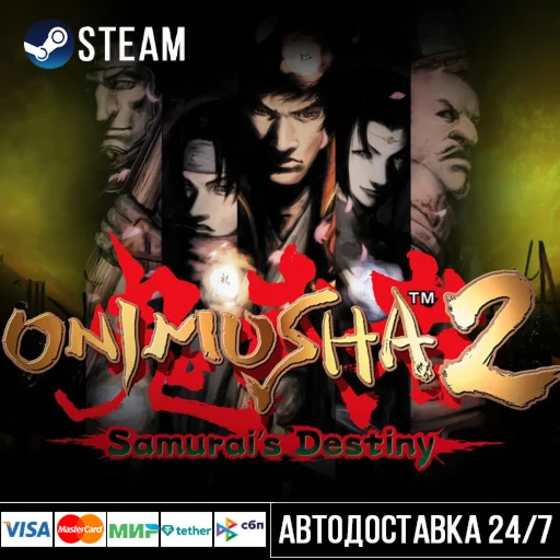 Onimusha 2: Samurai's Destiny СТИМ Steam Gift