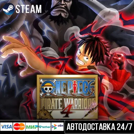 ONE PIECE: PIRATE WARRIORS 4 СТИМ Steam Gift