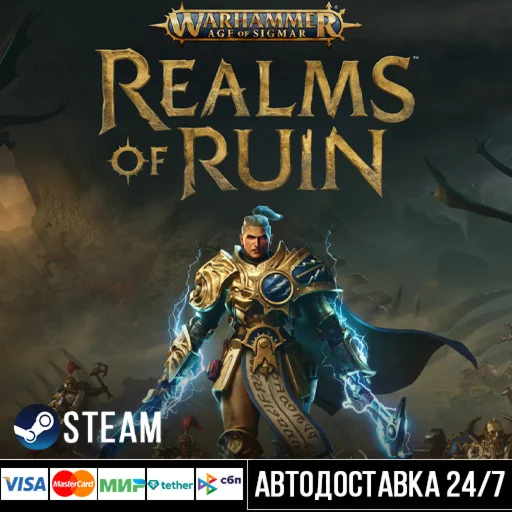 Warhammer Age of Sigmar: Realms of Ruin СТИМ Steam Gift