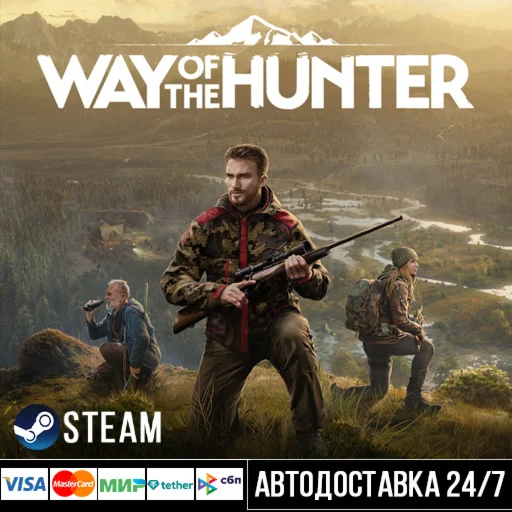 Way of the Hunter СТИМ Steam Gift
