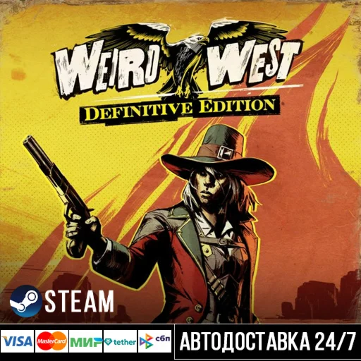 Weird West: Definitive Edition СТИМ Steam Gift