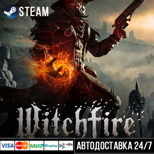 Witchfire СТИМ Steam Gift