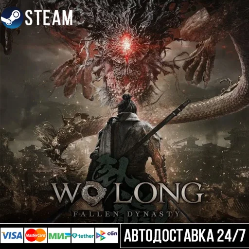 Wo Long: Fallen Dynasty СТИМ Steam Gift