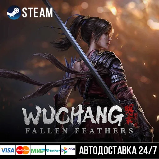 WUCHANG: Fallen Feathers СТИМ Steam Gift