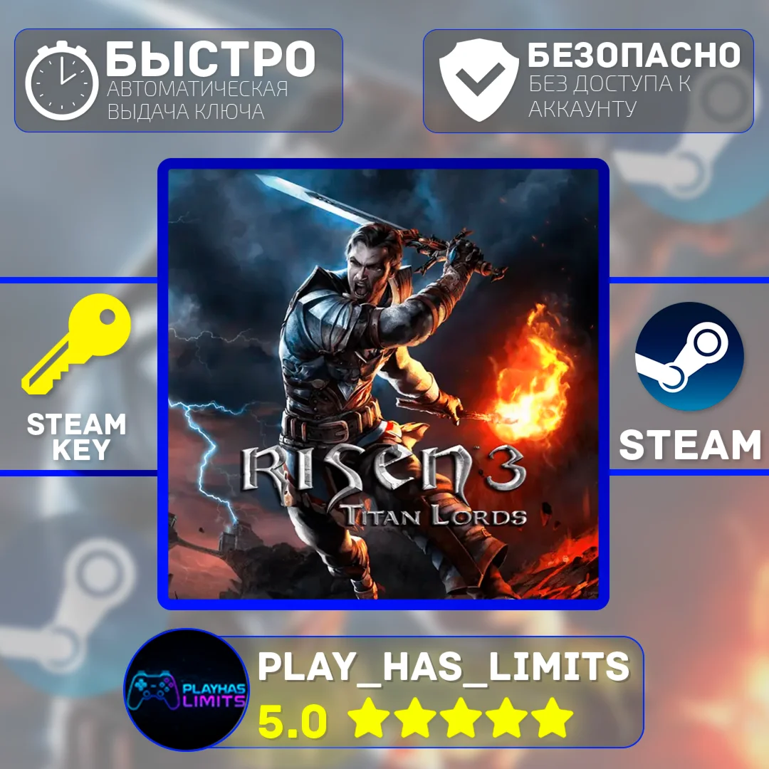 Risen 3: Titan Lords КЛЮЧ STEAM Global + РФ