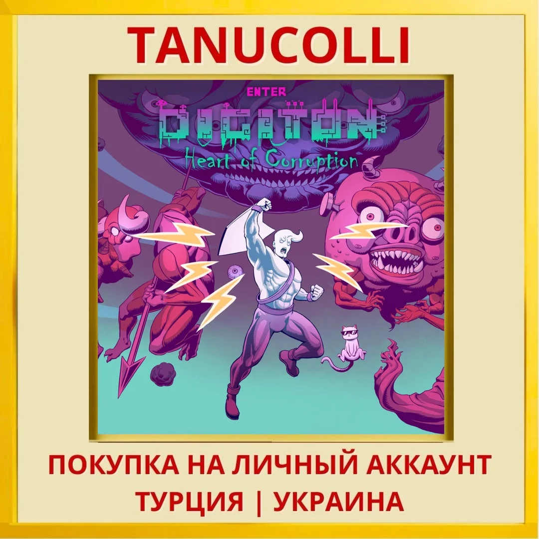 Enter Digiton: Heart of Co... PS4/PS5/PS Турция/Украина