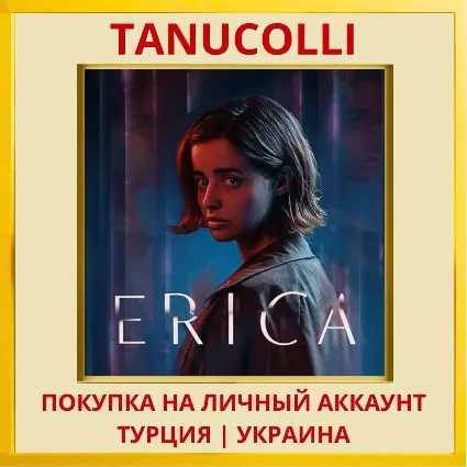 Erica PS4/PS5/PS Турция/Украина