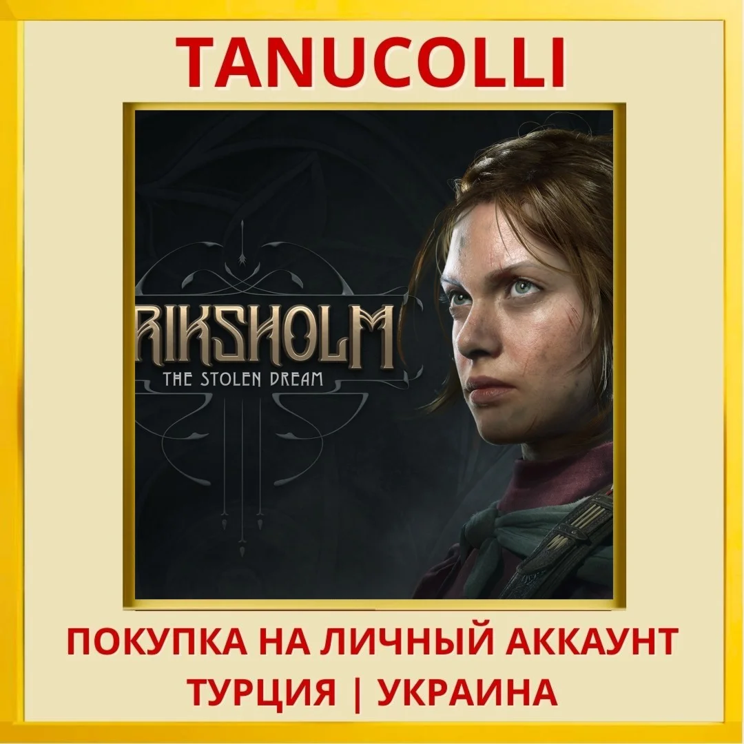 Eriksholm: The Stolen Dream PS5/PS Турция/Украина