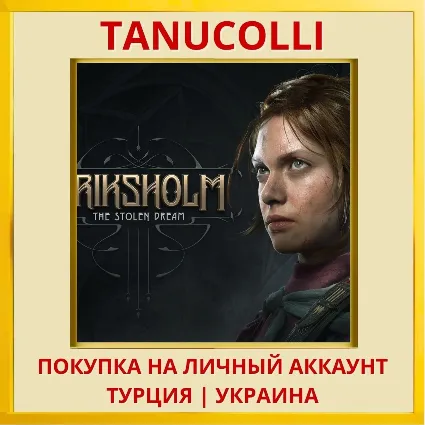 Eriksholm: The Stolen Dream PS5/PS Турция/Украина