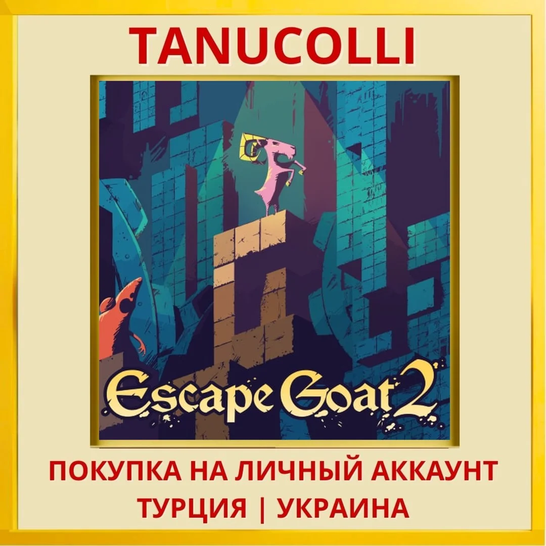 Escape Goat 2 PS4/PS5/PS Турция/Украина