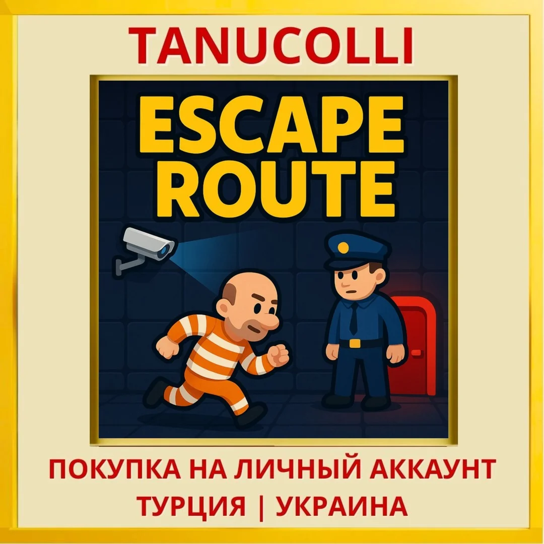 Escape Route PS4/PS5/PS Турция/Украина