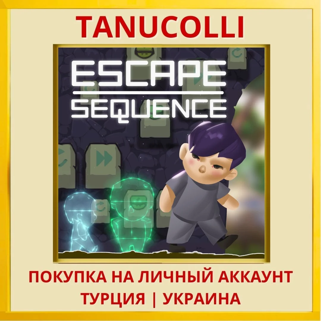 Escape Sequence PS4/PS5/PS Турция/Украина