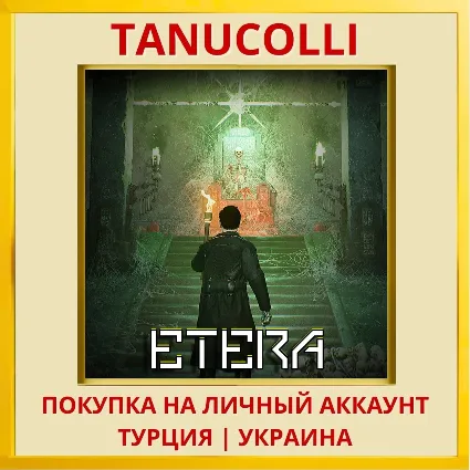 Etera PS5/PS Турция/Украина