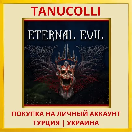 Eternal Evil PS5/PS Турция/Украина
