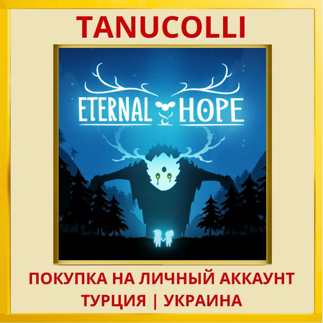 Eternal Hope PS4/PS5/PS Турция/Украина
