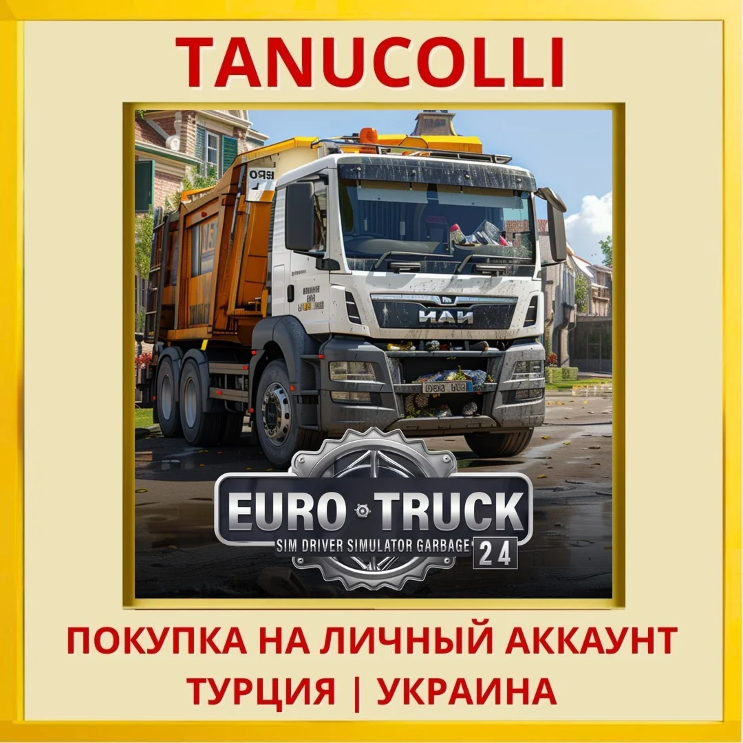 Euro Truck Sim Driver Simu... PS4/PS5/PS Турция/Украина