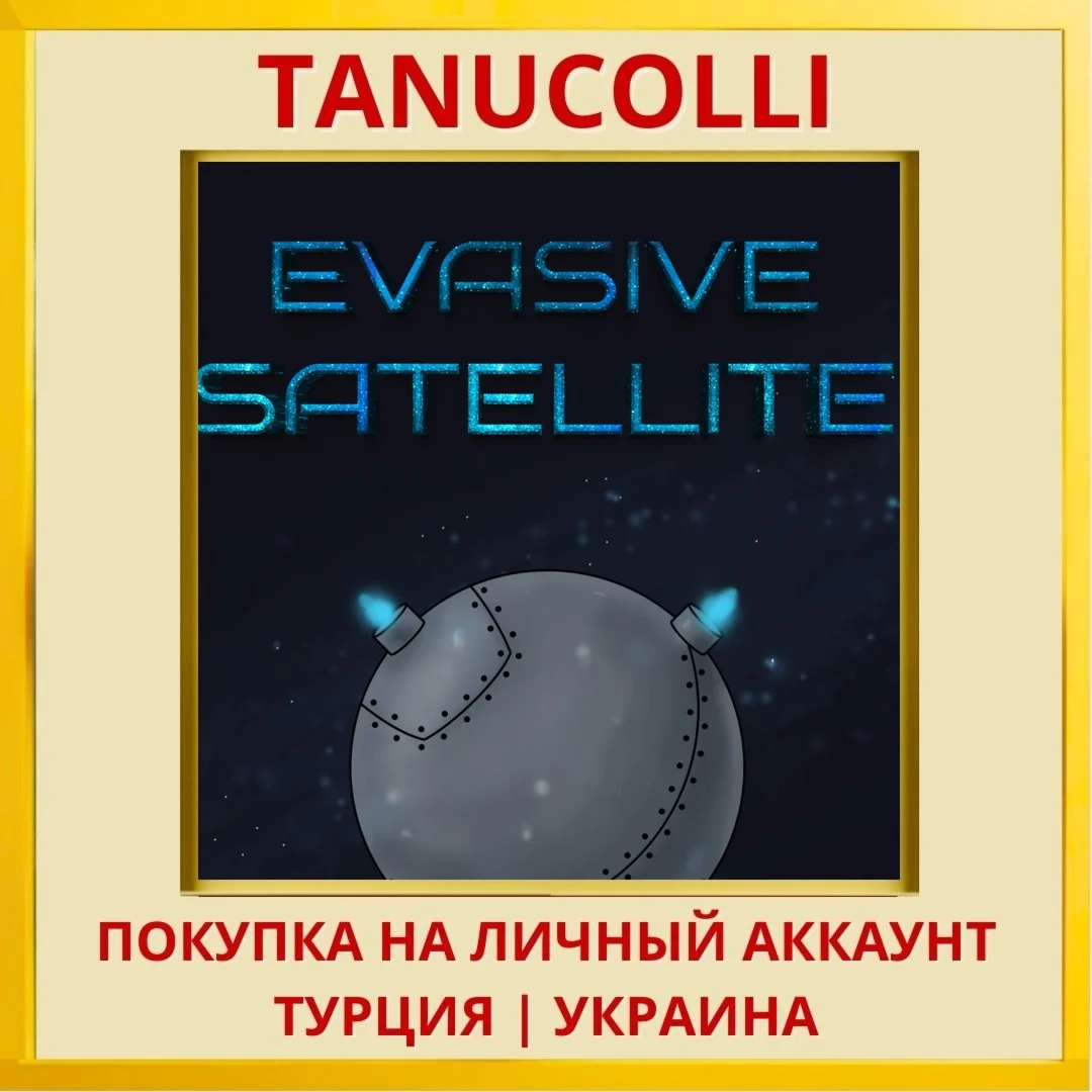 Evasive satellite PS4/PS5/PS Турция/Украина