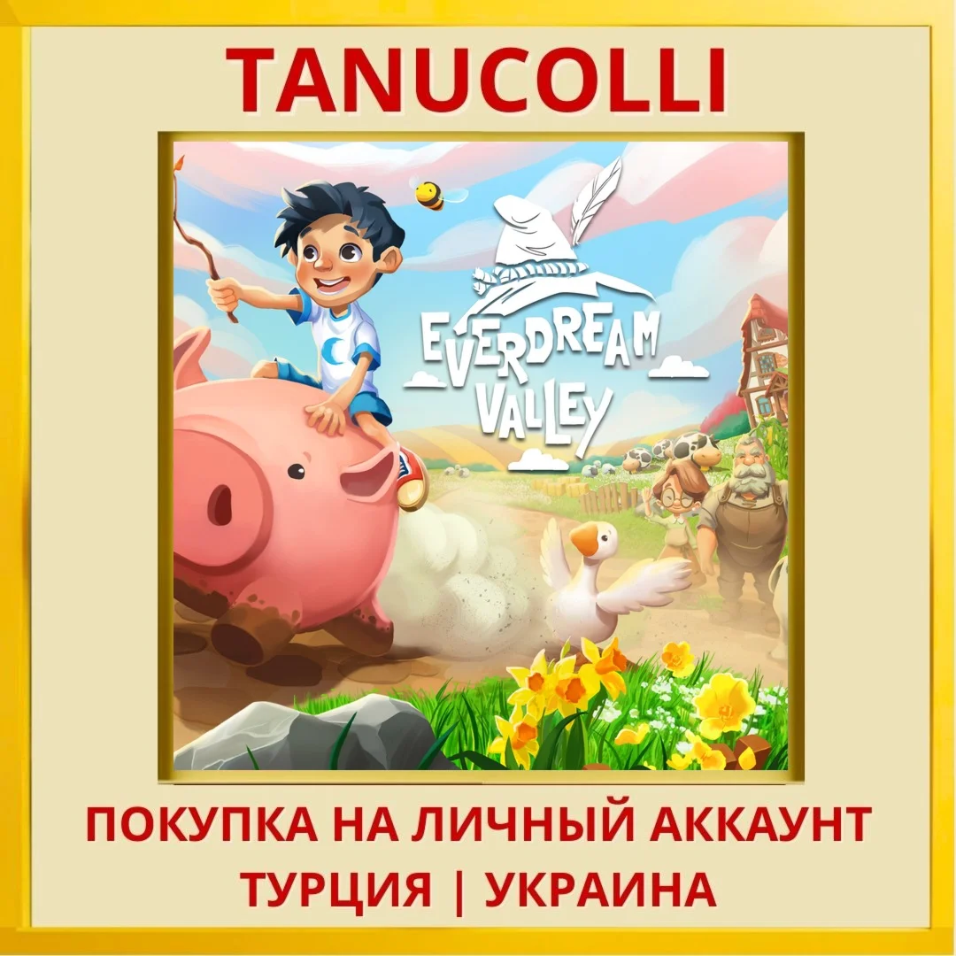 Everdream Valley PS4/PS5/PS Турция/Украина