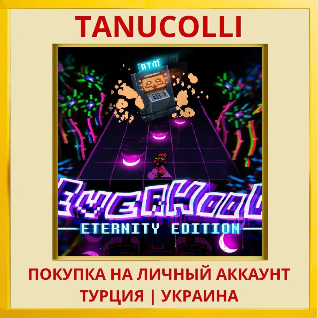 Everhood: Eternity Edition PS4/PS5/PS Турция/Украина