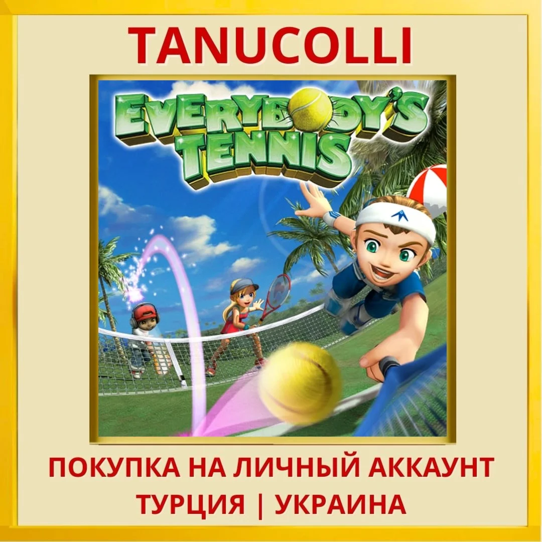 Everybody's Tennis™ PS4/PS5/PS Турция/Украина