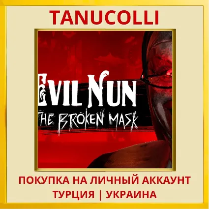 Evil Nun: The Broken Mask PS4/PS5/PS Турция/Украина