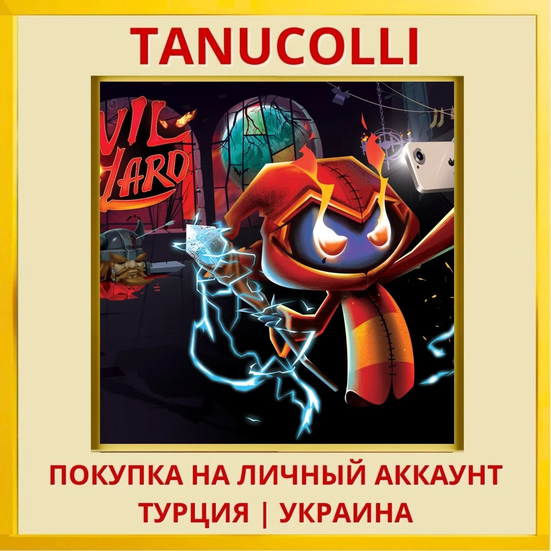 Evil Wizard PS4/PS5/PS Турция/Украина