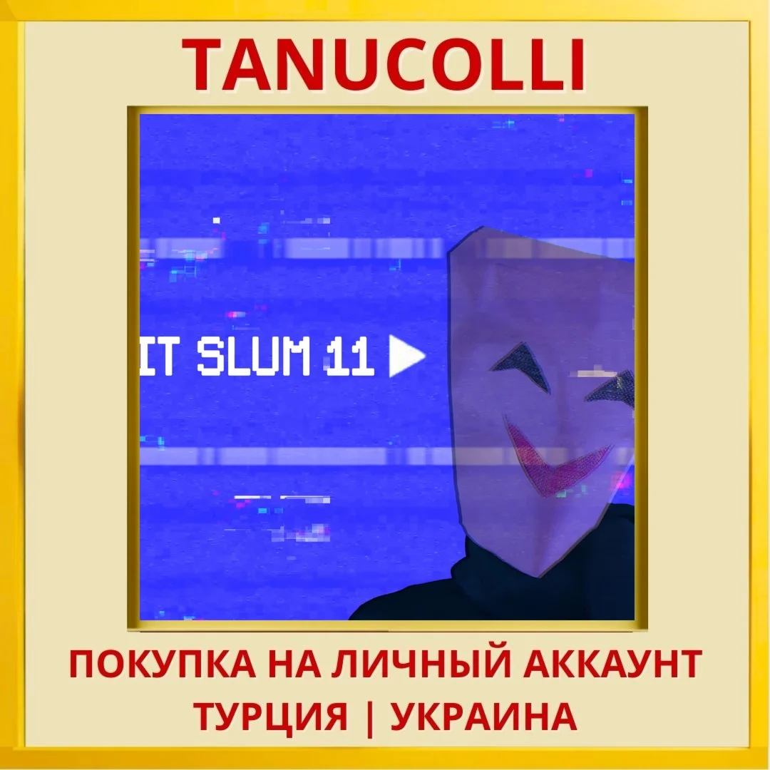 ExitSlum11 PS4/PS5/PS Турция/Украина