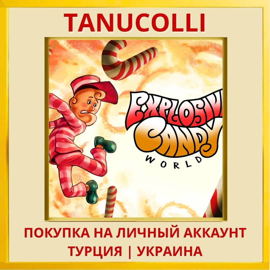 Explosive Candy World PS4/PS5/PS Турция/Украина