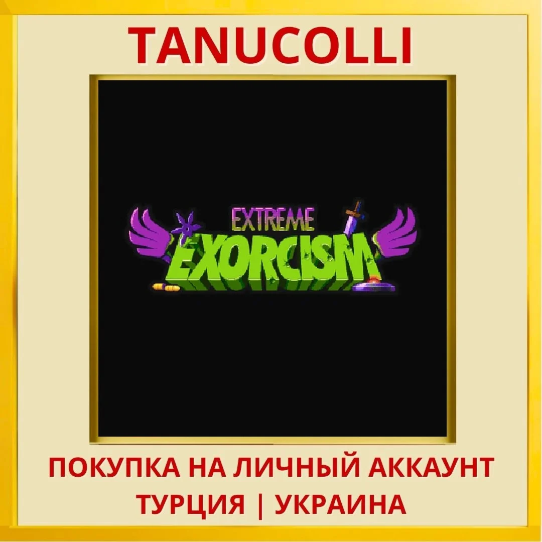 Extreme Exorcism PS4/PS5/PS Турция/Украина