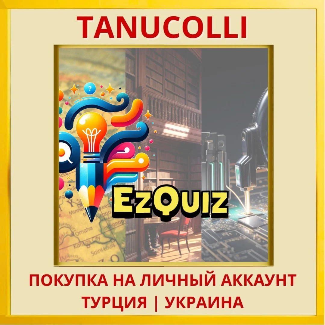 EzQuiz PS4/PS5/PS Турция/Украина