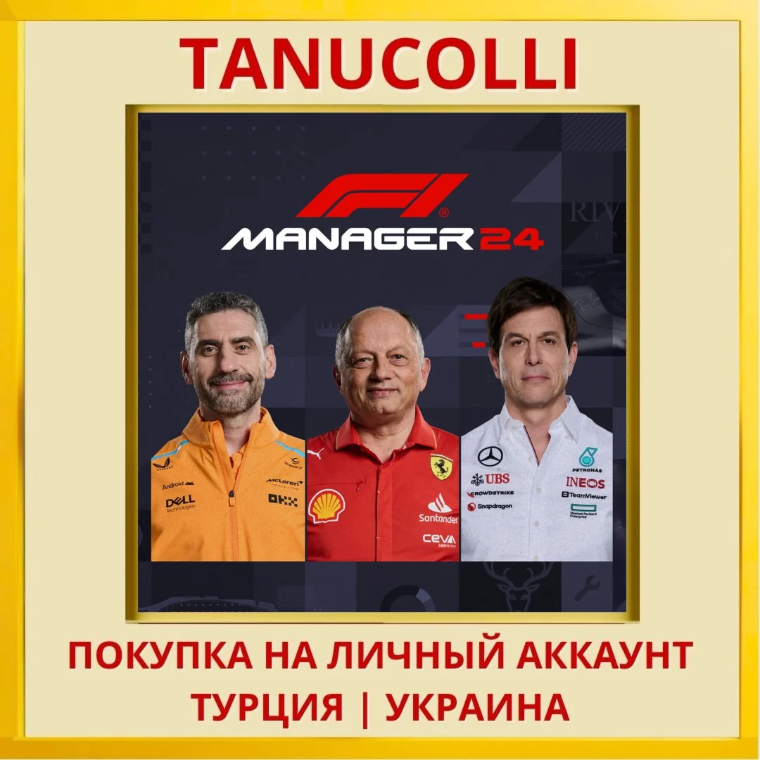 F1® Manager 2024 PS4/PS5/PS Турция/Украина