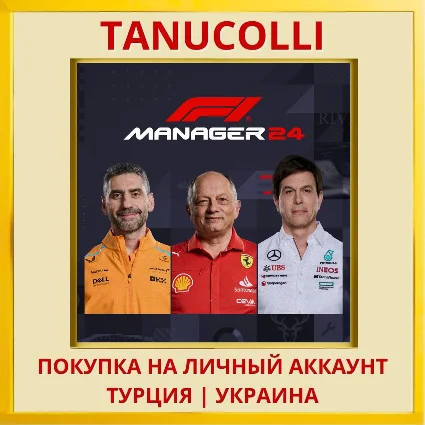 F1® Manager 2024 PS4/PS5/PS Турция/Украина
