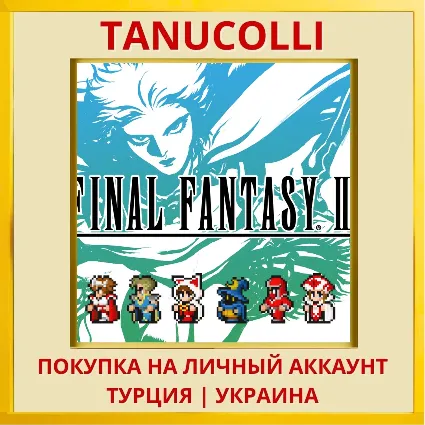FINAL FANTASY III PS4/PS5/PS Турция/Украина