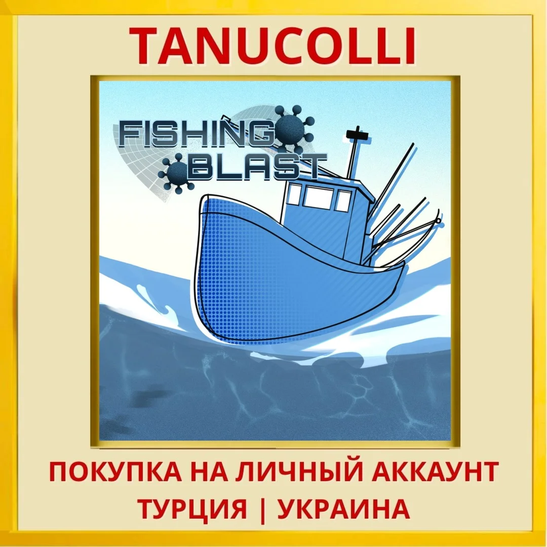 FISHING BLAST PS4/PS5/PS Турция/Украина