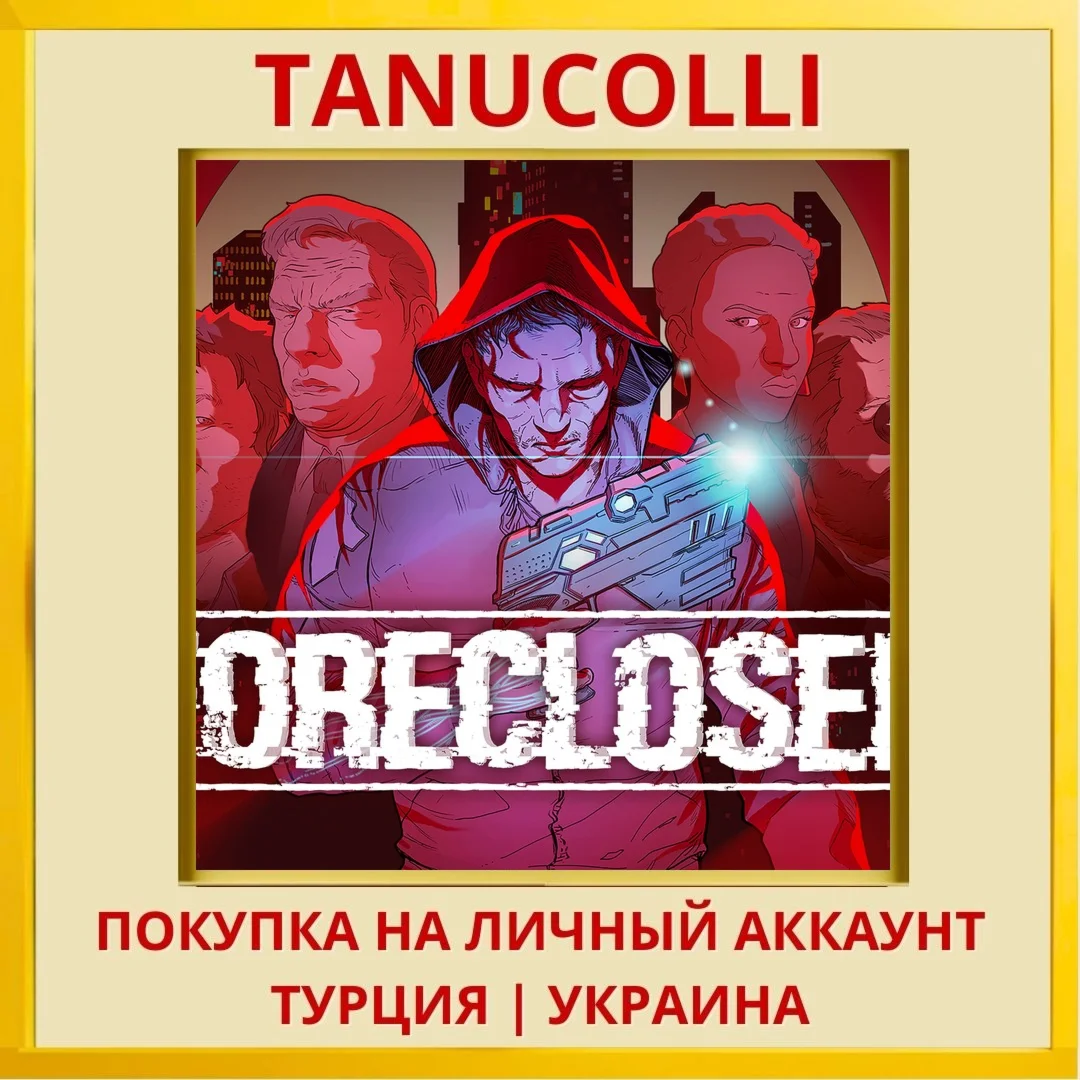 FORECLOSED PS4/PS5/PS Турция/Украина