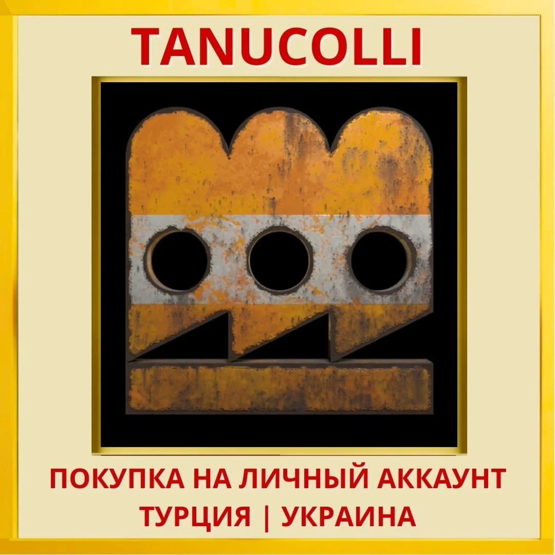 Factotum 90 PS4/PS5/PS Турция/Украина