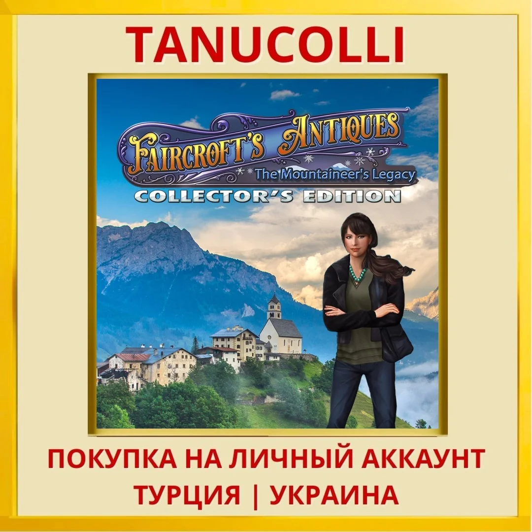 Faircroft's Antiques: The Moun... PS5/PS Турция/Украина