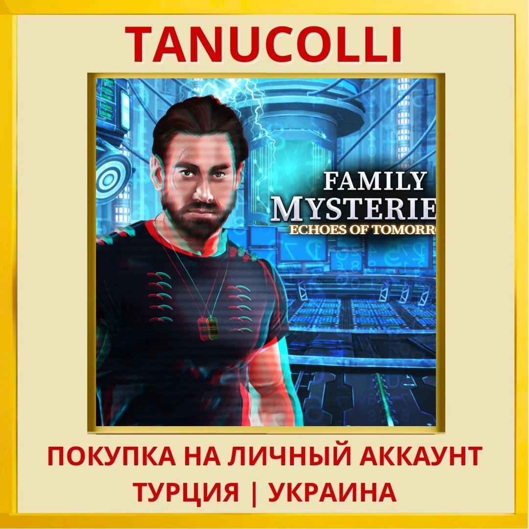 Family Mysteries 2: Echoes... PS4/PS5/PS Турция/Украина