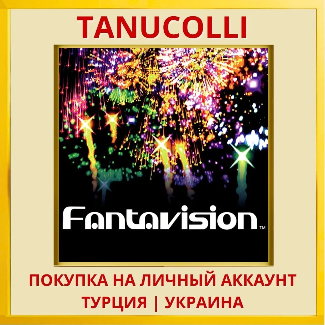 FantaVision™ PS4/PS5/PS Турция/Украина