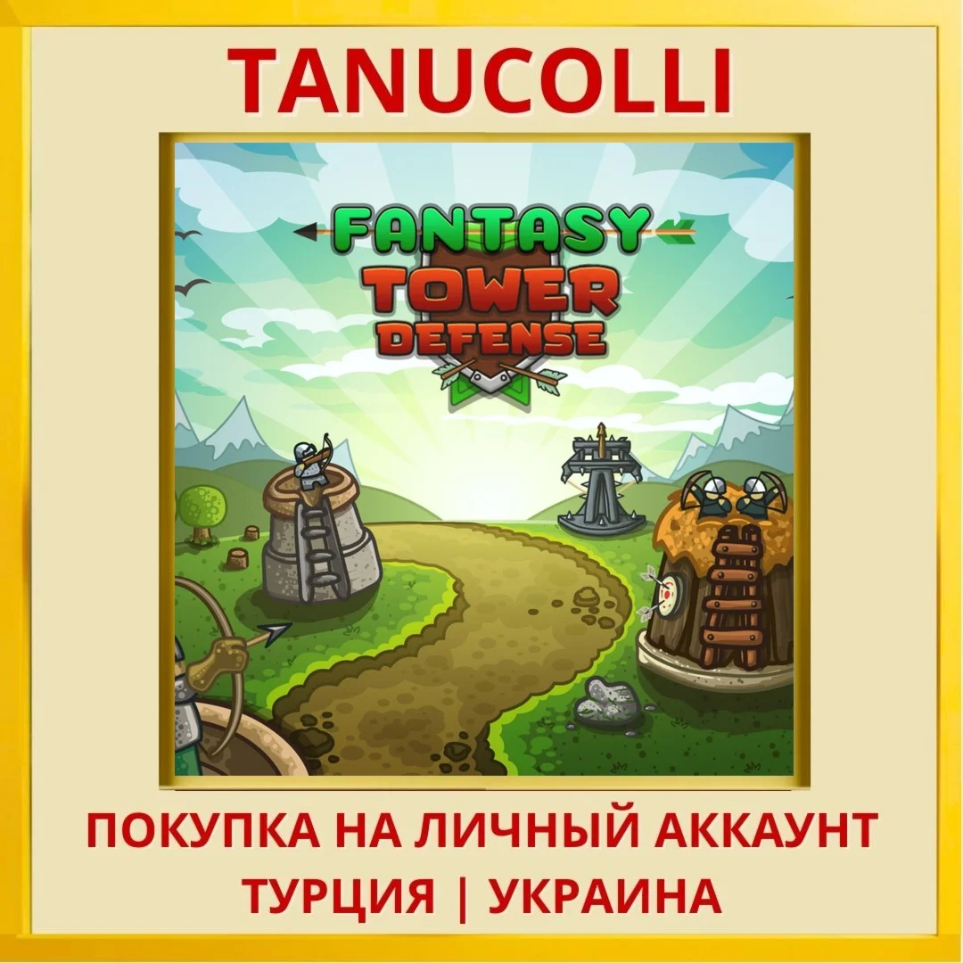 Fantasy Tower Defense PS5/PS Турция/Украина