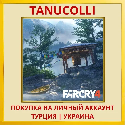Far Cry® 4 PS4/PS5/PS Турция/Украина