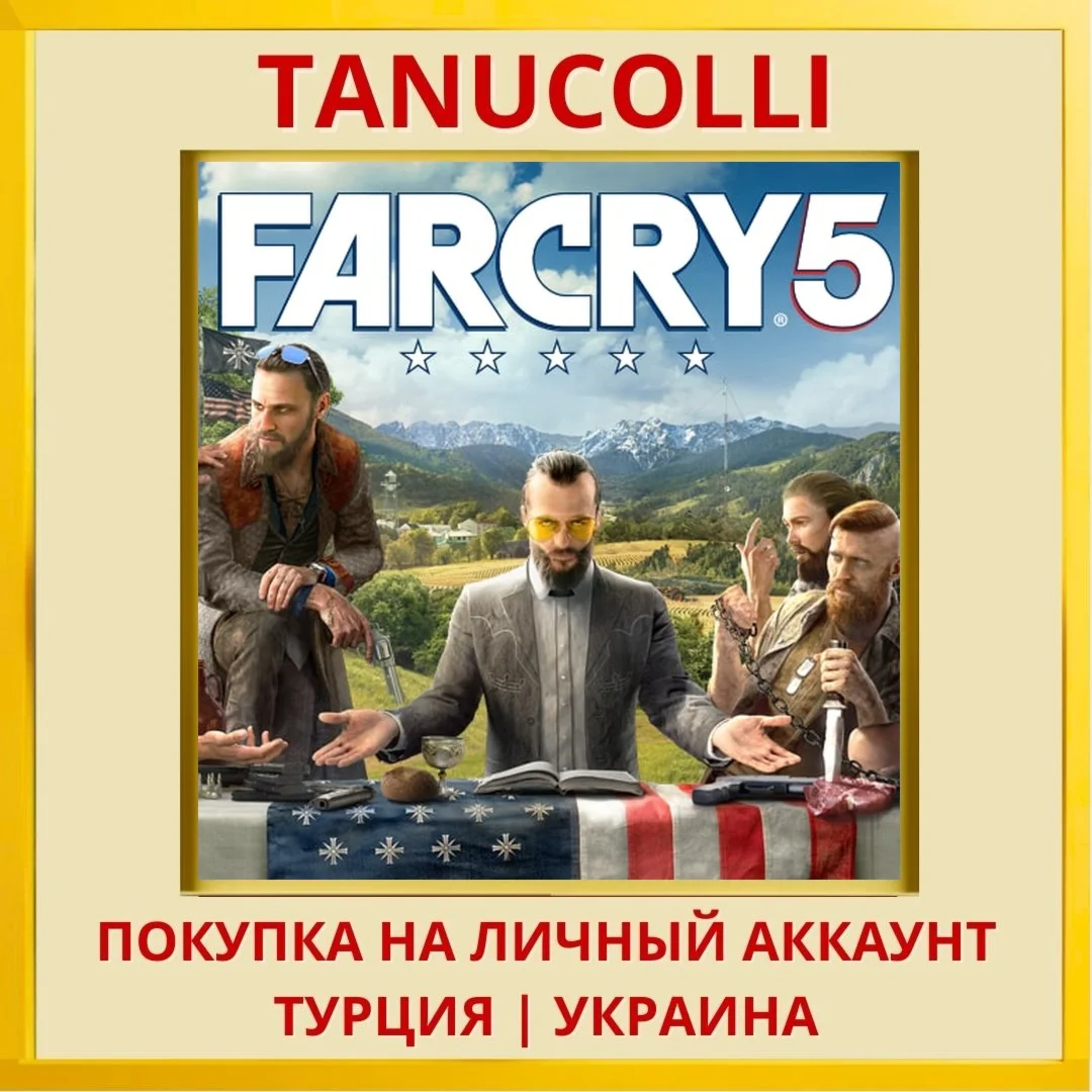 Far Cry® 5 PS4/PS5/PS Турция/Украина