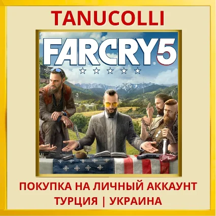 Far Cry® 5 PS4/PS5/PS Турция/Украина