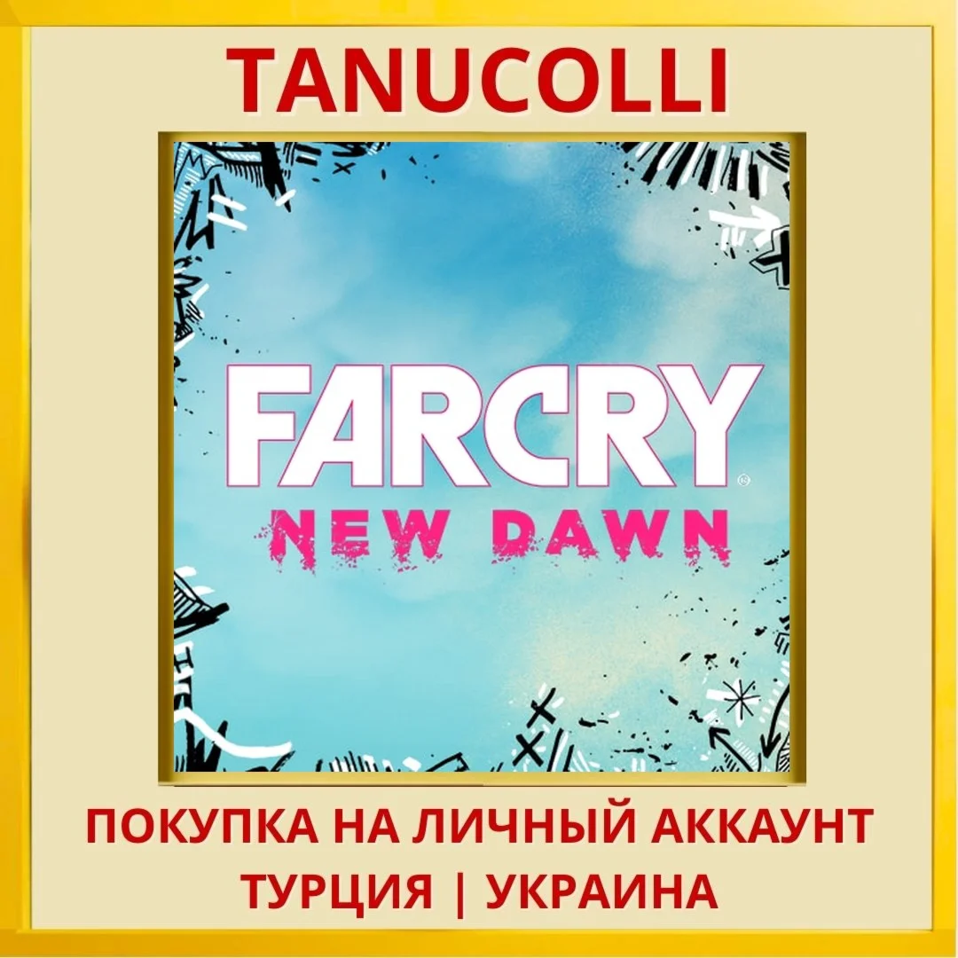 Far Cry® New Dawn PS4/PS5/PS Турция/Украина