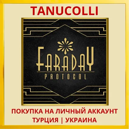 Faraday Protocol PS4/PS5/PS Турция/Украина