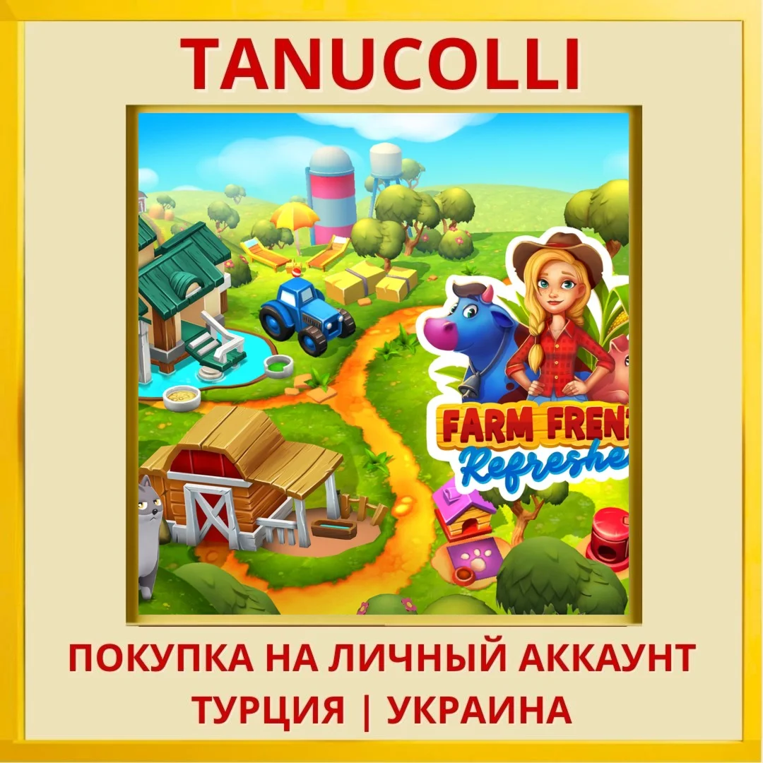 Farm Frenzy: Refreshed PS4/PS5/PS Турция/Украина
