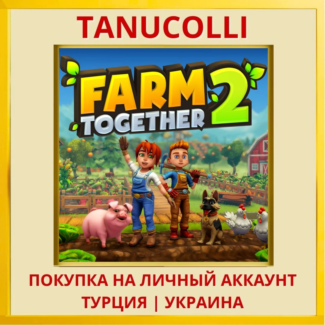 Farm Together 2 PS5/PS Турция/Украина