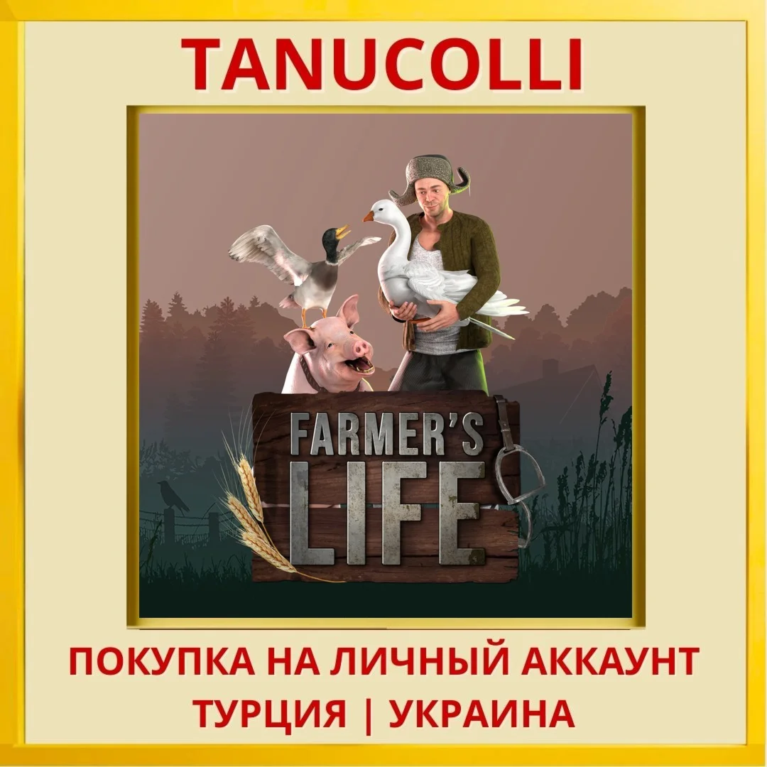 Farmer's Life PS5/PS Турция/Украина