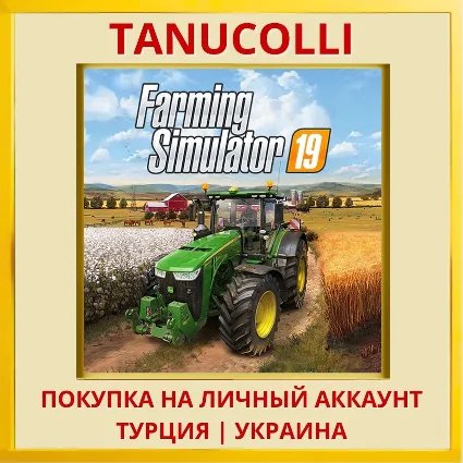 Farming Simulator 19 PS4/PS5/PS Турция/Украина